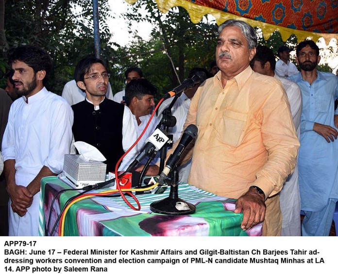 APP79-17Bagh
