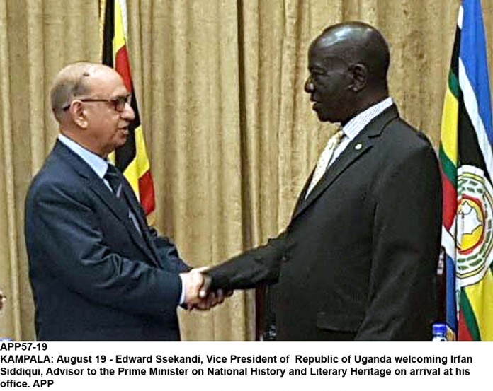 APP57-19Kampala