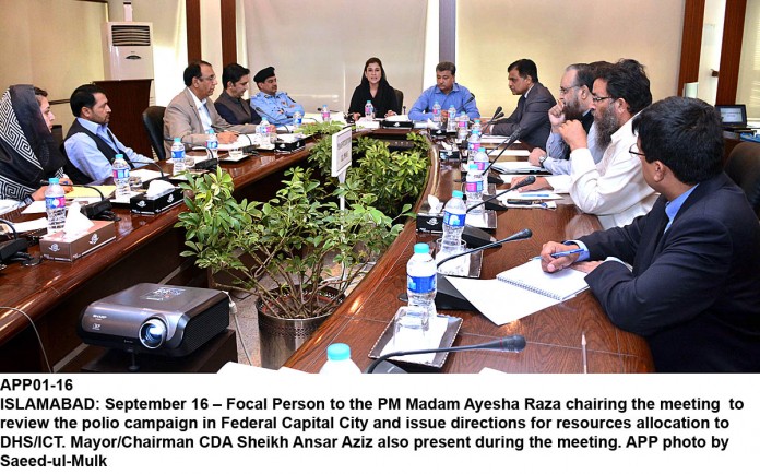 APP01-16Islamabad
