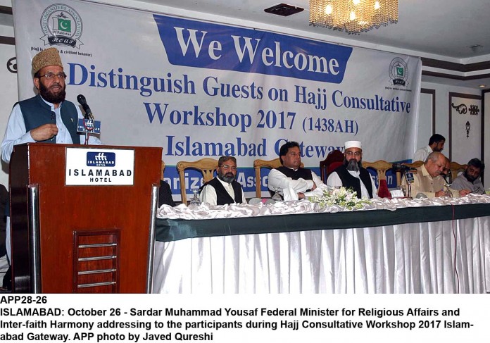 APP28-26Islamabad