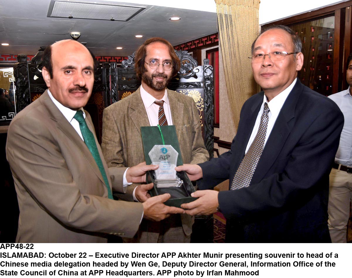 APP48-22Islamabad