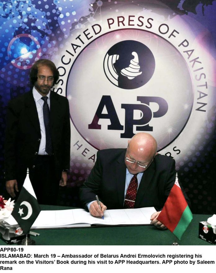 APP80-19Islamabad