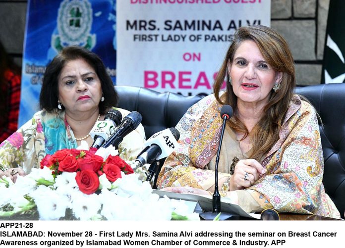 APP21-28Islamabad