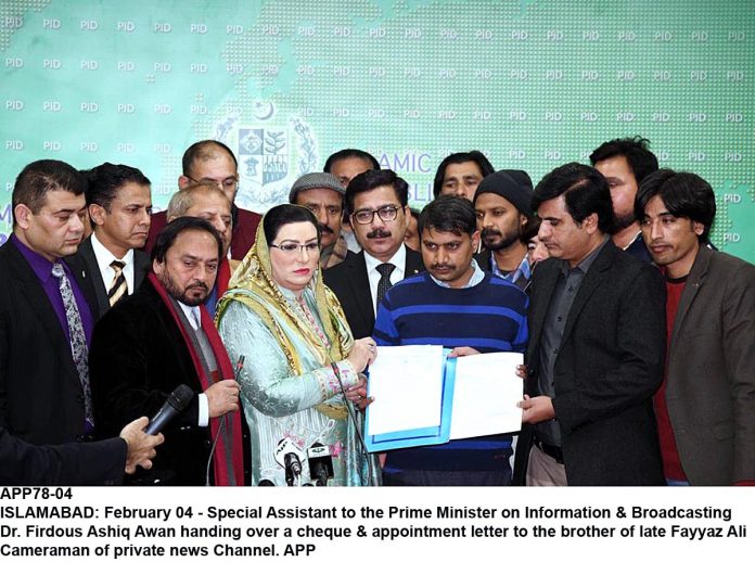 APP78-04InfoAssist-Islamabad