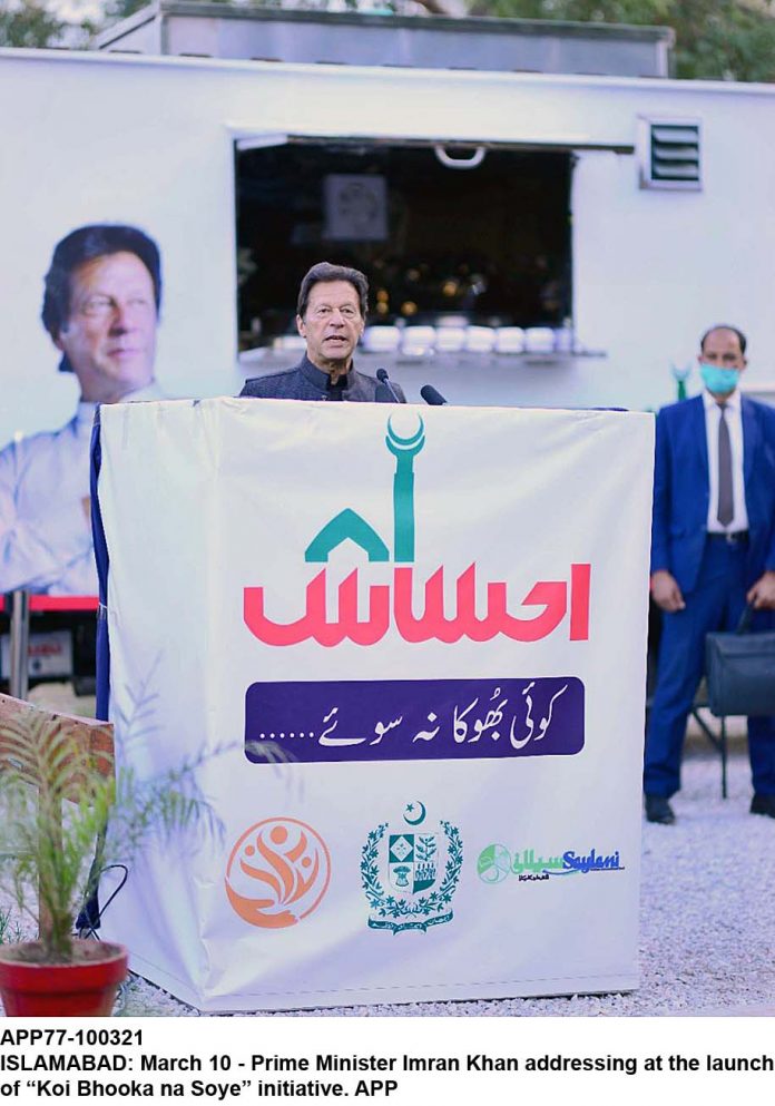 APP77-100321PM-Islamabad