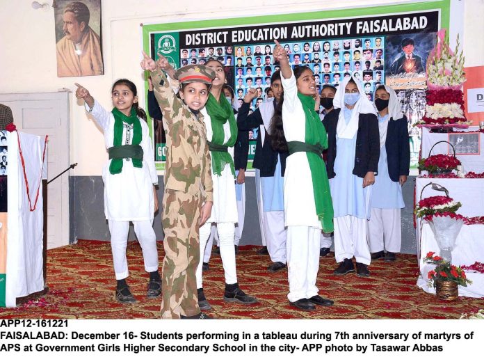 APP12-161221Faisalabad copy