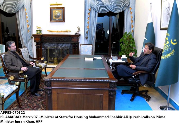 APP83-070322PM-Islamabad