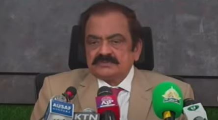rana-sana