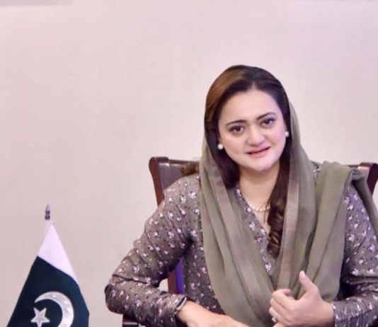 maryam