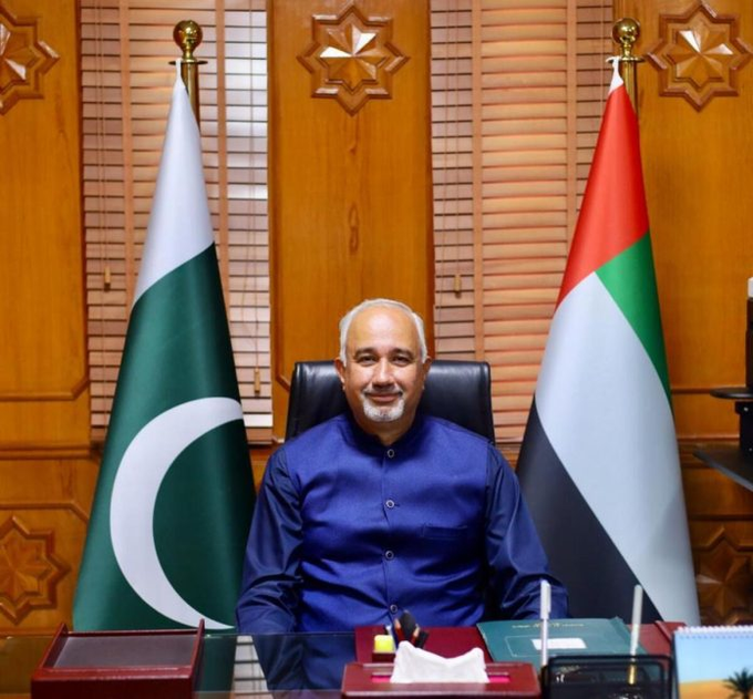 uae