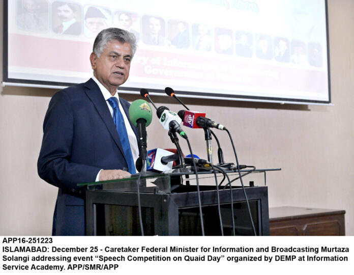 APP16-251223InfoMinister-Islamabad