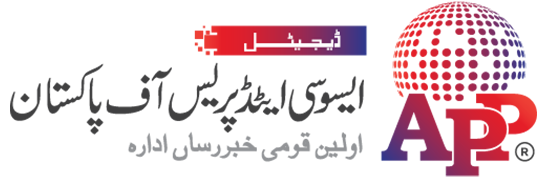 APP-Digital-Logo-Urdu-Retina