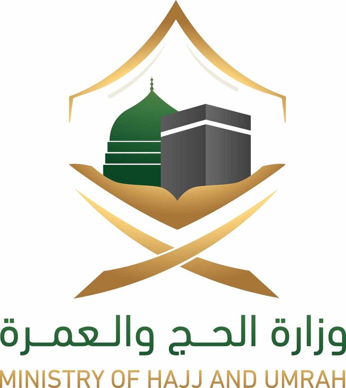 Ministry-of-Hajj-and-Umrah-4-696x781